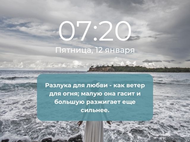 100 трогательных слов любимому мужчине на расстоянии
