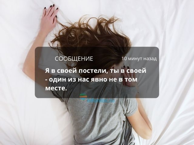 100 трогательных слов любимому мужчине на расстоянии
