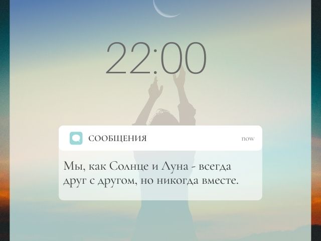 100 трогательных слов любимому мужчине на расстоянии