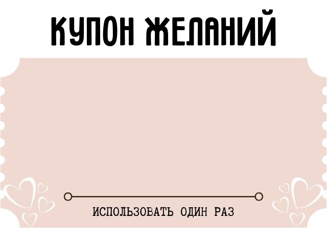 20 оригинальных идей сюрприза мужу на день рождения