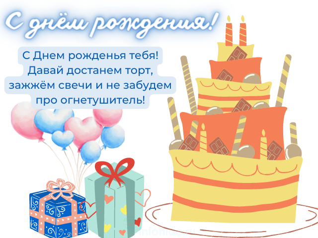 25 красивых поздравлений мужа с днём рождения в открытках