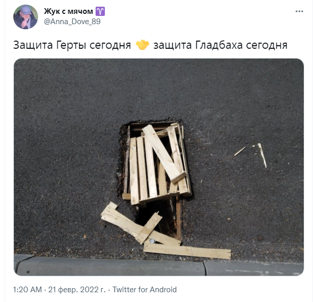 Разгромы и минимальные победы: обзор 23-го тура Бундеслиги