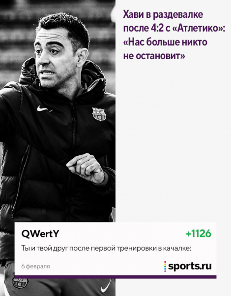 «Зюле может бесплатно перейти из «Баварии» в «Боруссию»? Система дала сбой». Лучшие комментарии первой половины февраля