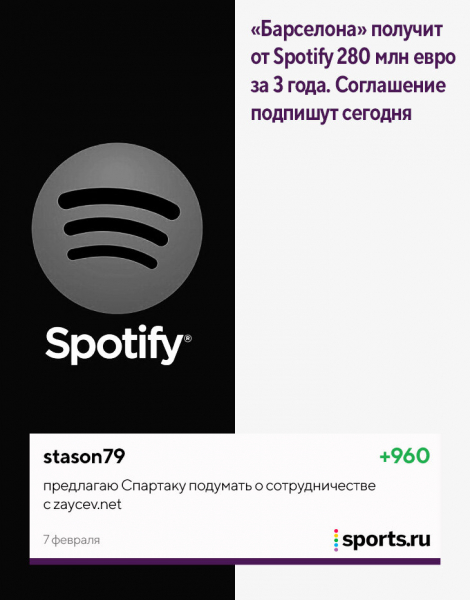 «Зюле может бесплатно перейти из «Баварии» в «Боруссию»? Система дала сбой». Лучшие комментарии первой половины февраля