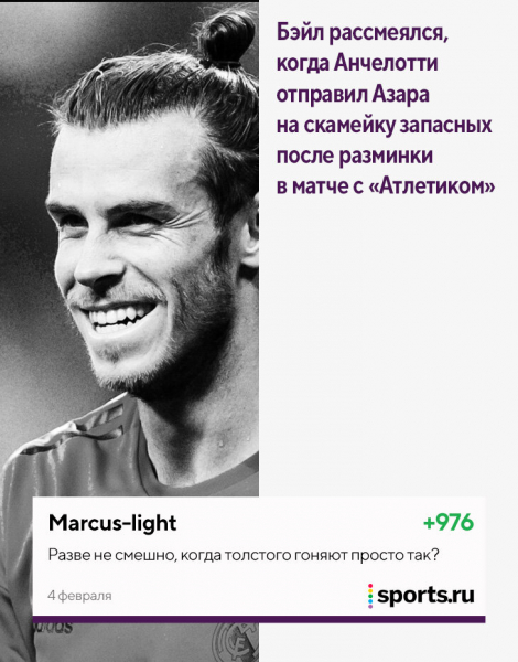 «Зюле может бесплатно перейти из «Баварии» в «Боруссию»? Система дала сбой». Лучшие комментарии первой половины февраля