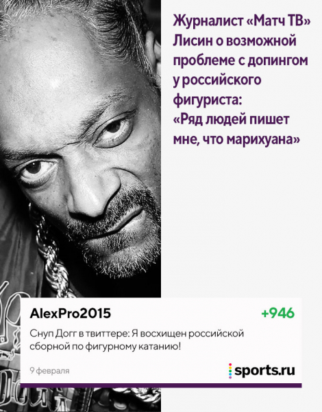 «Зюле может бесплатно перейти из «Баварии» в «Боруссию»? Система дала сбой». Лучшие комментарии первой половины февраля
