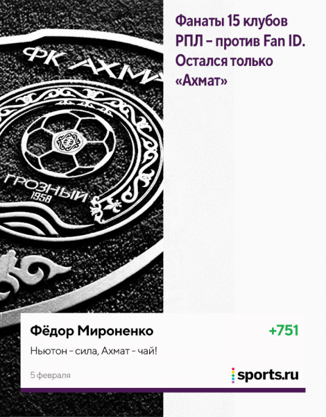 «Зюле может бесплатно перейти из «Баварии» в «Боруссию»? Система дала сбой». Лучшие комментарии первой половины февраля