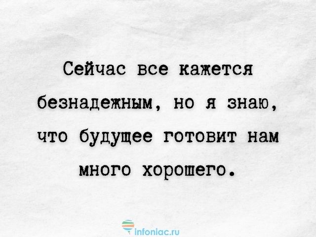 100 нужных слов поддержки в трудную минуту близким и друзьям