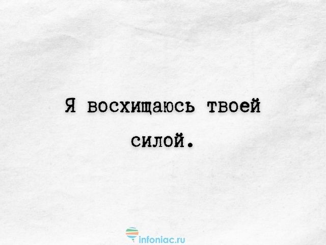 100 нужных слов поддержки в трудную минуту близким и друзьям