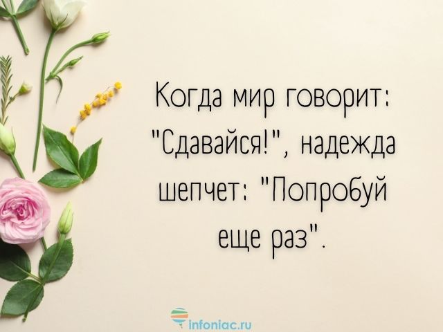 100 нужных слов поддержки в трудную минуту близким и друзьям