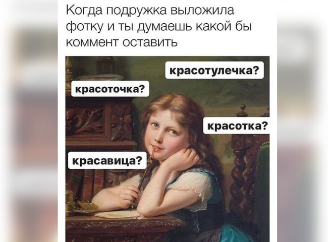 15 верных способов поднять настроение девушке