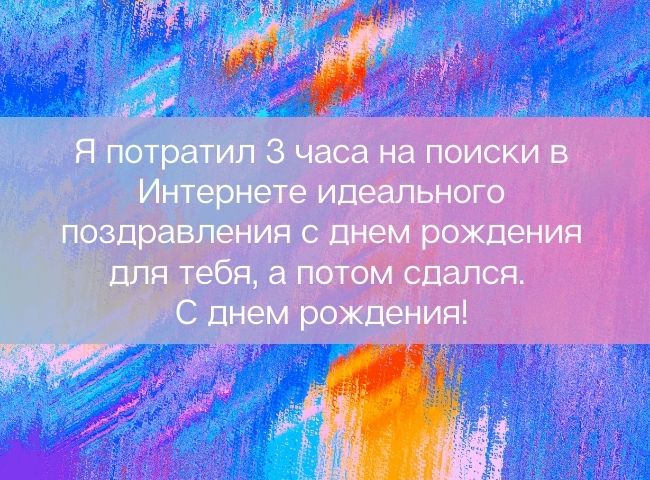 70 оригинальных поздравлений с днем рождения брату своими словами
