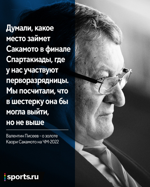 &laquo;Для меня этот ЧМ &ndash; ложь&raquo;. Наш фигурный бомонд не признает победу Каори Сакамото, хотя Авербух и Жулин бывали в похожей ситуации
