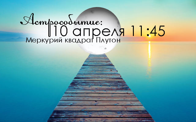 Лунный календарь повседневности: благоприятные дни для разных дел в апреле 2022