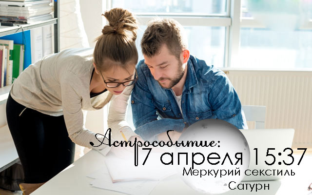 Лунный календарь повседневности: благоприятные дни для разных дел в апреле 2022