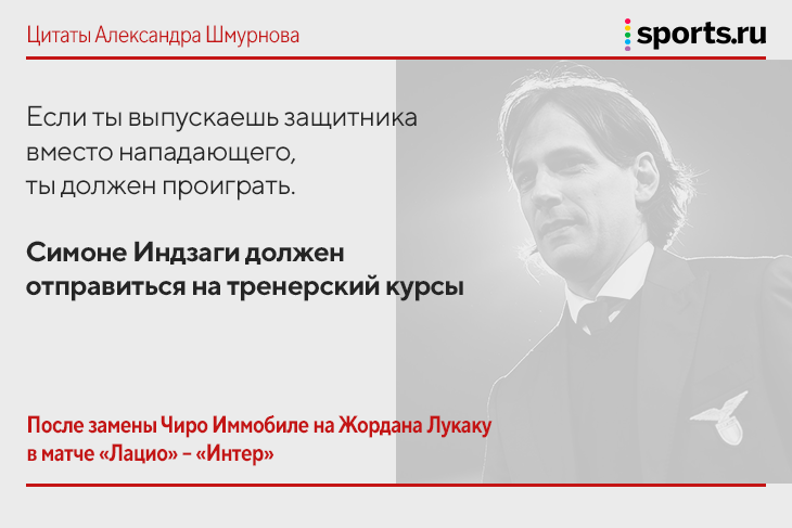 Моральный камертон, Гомис &ndash; идиот, Роналду бы набили морду во дворе: ярчайшие панчи ТВ-карьеры Шмурнова