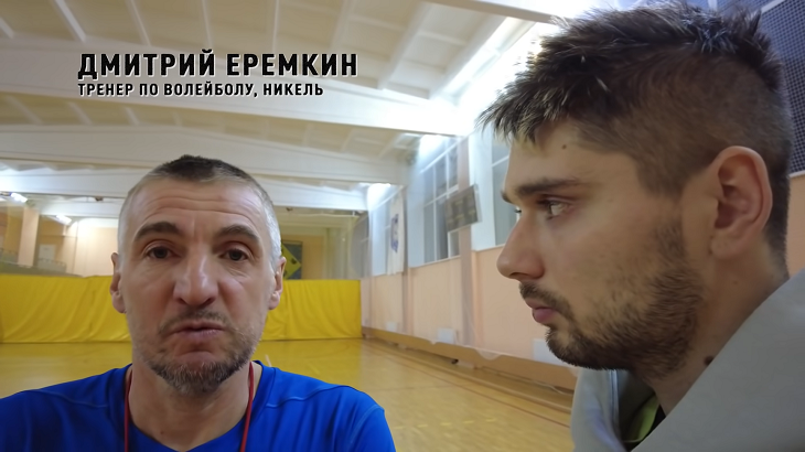 &laquo;Невозможно без любви работать в шахте, а по вечерам тренировать детей за 15 тысяч&raquo;. Жажда и боль нашего спорта