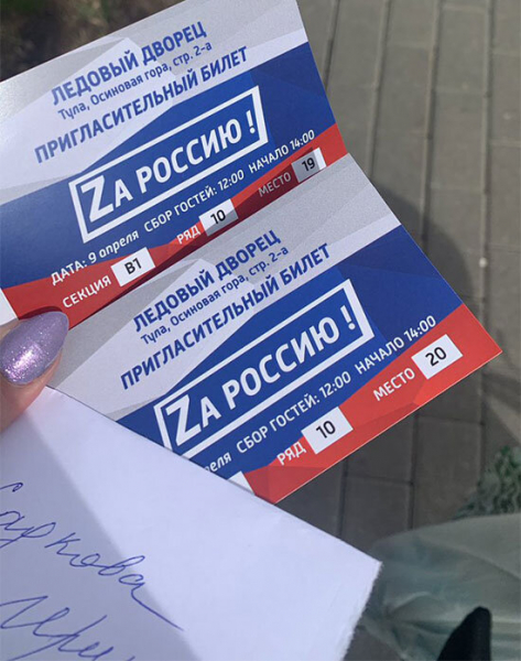 «Я в полной растерянности». Почему фигуристы оправдываются после шоу Плющенко в Туле?