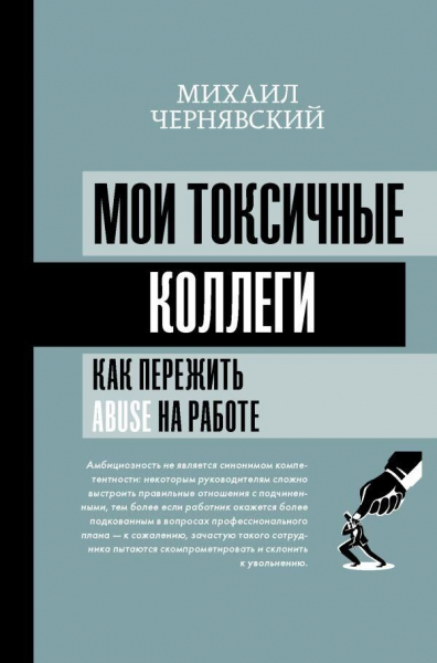 Как победить стресс и стать счастливым: лучшие книги по психологии