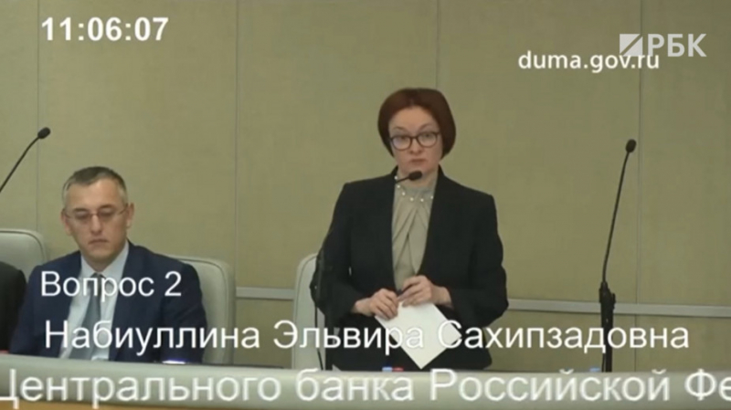 
                    Набиуллина заявила об отсутствии угрозы дефолта
                    
                