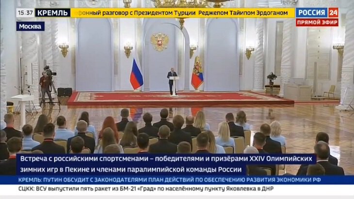 Наши олимпийцы в Кремле: к Путину попали только чемпионы (им советовали не брать телефоны), Валиевой налили лимонад вместо шампанского