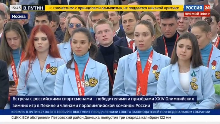 Наши олимпийцы в Кремле: к Путину попали только чемпионы (им советовали не брать телефоны), Валиевой налили лимонад вместо шампанского
