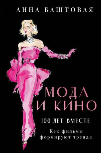 Последний Кинг, другая Маринина и личный Мураками: главные книги весны