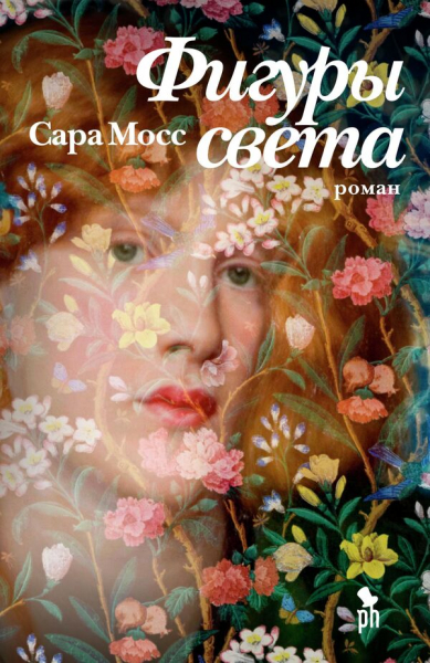 Последний Кинг, другая Маринина и личный Мураками: главные книги весны