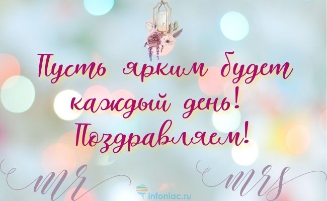 50 коротких душевных поздравлений со свадьбой своими словами
