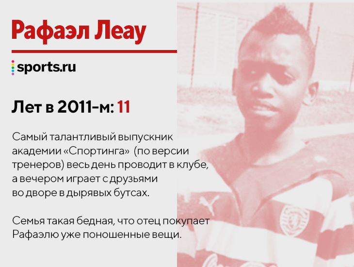 &laquo;Милан&raquo; выиграл чемпионство &ndash; впервые с 2011-го! А где были нынешние звезды 11 лет назад?