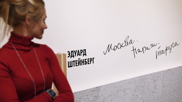 "Нормальный реалист": чем интересна выставка Штейнберга в Третьяковке