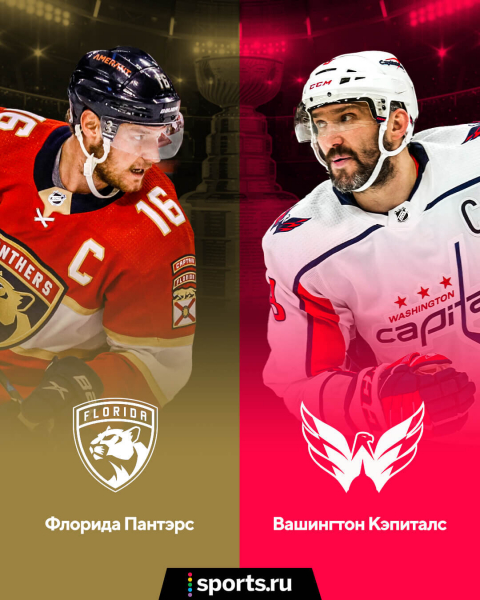 Овечкин vs Барков, Капризов vs Тарасенко, Кучеров vs Мэттьюс. Нас ждет особенный плей-офф НХЛ – жара уже в первом раунде