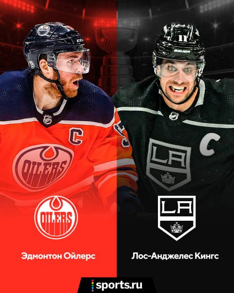 Овечкин vs Барков, Капризов vs Тарасенко, Кучеров vs Мэттьюс. Нас ждет особенный плей-офф НХЛ – жара уже в первом раунде