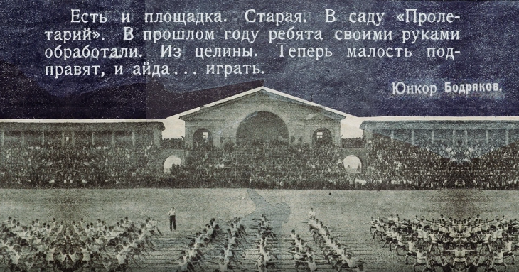 Вся история «Зенита» – за 90 секунд. Погружаемся в футбольное прошлое Петербурга