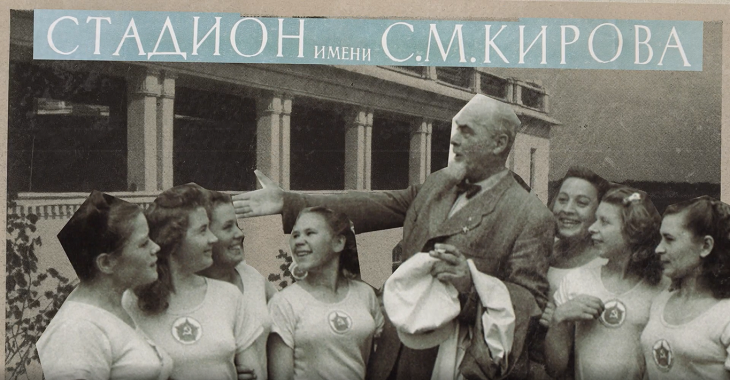 Вся история «Зенита» – за 90 секунд. Погружаемся в футбольное прошлое Петербурга