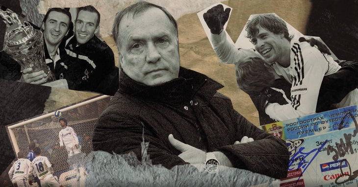 Вся история «Зенита» – за 90 секунд. Погружаемся в футбольное прошлое Петербурга