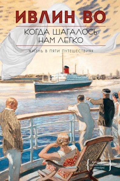 Биография Челентано, новый Сальников и книга молодости: что взять в отпуск