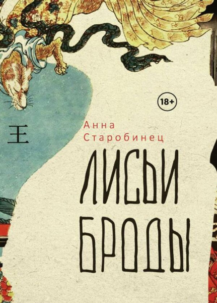 Биография Челентано, новый Сальников и книга молодости: что взять в отпуск