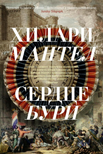 Биография Челентано, новый Сальников и книга молодости: что взять в отпуск