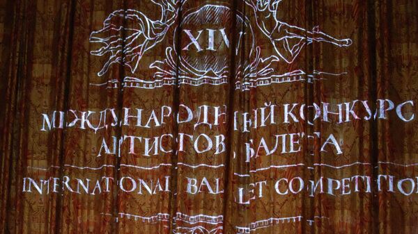 Любимова рассказала, как проходит в Москве Международный конкурс балета