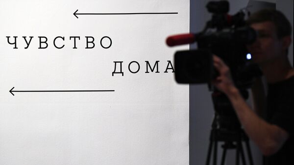 В Еврейском музее открылась выставка "Чувство дома"
