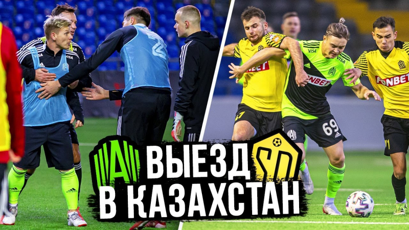 Команда блогеров ➡️ сенсация в Кубке России. 4 года пути «Амкала» к успеху