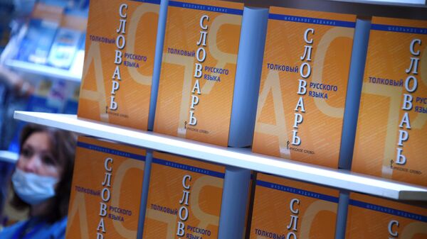 Будет ли читать Россия: ситуация на книжном рынке и ориентир на Иран