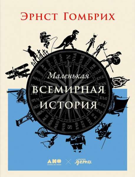 Гид по "Сердцу Пармы", автор песен Бьорк, Томас Манн: что читать осенью