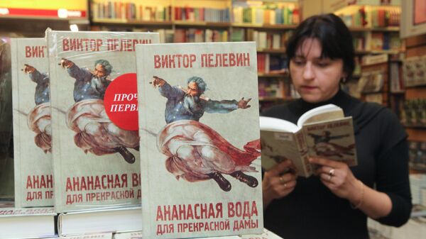Гипноз Прекрасного победит: к чему готовит новый роман Пелевина "KGBT+"