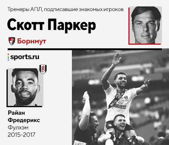 Половина тренеров АПЛ притащила знакомых игроков. Тен Хаг и Марш из &laquo;Лидса&raquo; &ndash; лидеры
