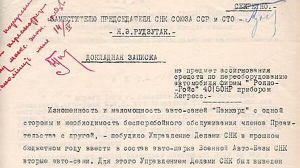 Русь, на чем несешься ты: истории автомобилей первых лиц страны