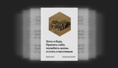 Силуанов высказался против отмены МСФО в России