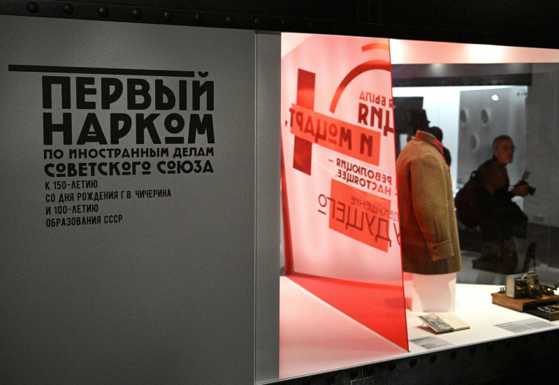 Вывести СССР из изоляции: в Кремле рассказали о дипломатии Чичерина
