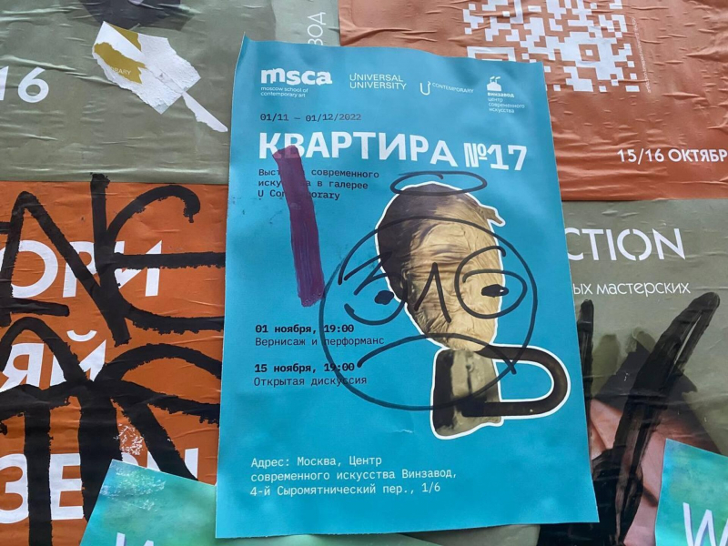 Что на заборе написано: теггинг &mdash; вандализм или искусство?